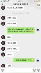 -一次性洗纹身·修复疤痕·超皮秒