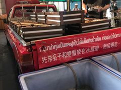 -芭提雅Amporn Seafood自助餐厅