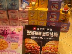 -必胜客(安河桥北店)