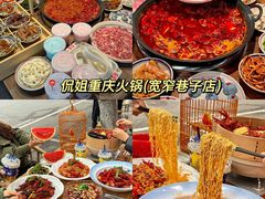 -月光漫步高空酒吧&景观下午茶Moonwalker Sky Land