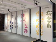 -1905文化创意园