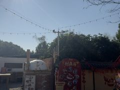 -HERRE·FARM 赫尔露营农场·团建聚会包场