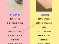 -闽龙广场