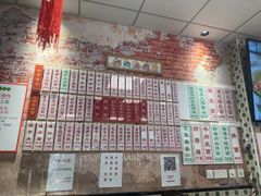 -鲁达面馆本帮风味(共康东路店)