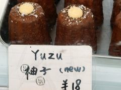 -发酵食堂(屏风街店)