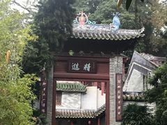 -国恩寺