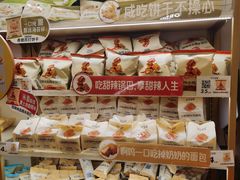 -沪上阿姨·臻选茶饮(上海环球港店)