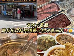 -中山路步行街