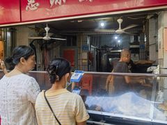 -惠源面包店(开禾路店)