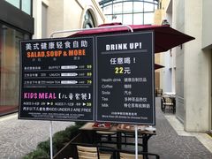 菜单-So Lounge索兰至餐厅(蓝色港湾店)
