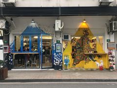 门面-茶是一枝花泡茶店