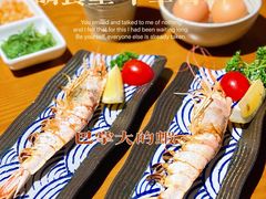 -合风谷(南下塘店)