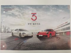 -上海保时捷体验中心