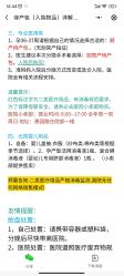 -上海市长宁区妇幼保健院