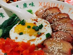 -西关味(大卫城店)