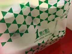-1点点(领事馆店)