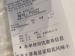 -DQ·蛋糕·冰淇淋(河东万达店)