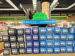 -百荣世贸商城
