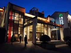 -九华山聚龙大酒店