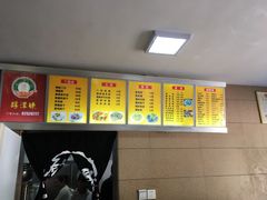 -醇潭味平潭特色小吃