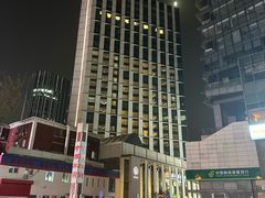 -北京三里屯CHAO酒店