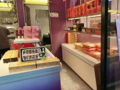 -HappyMiss花满楼鲜花饼(和谐店)