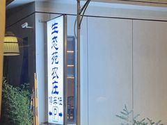 -生态苑农庄(十里画廊遇龙河店)