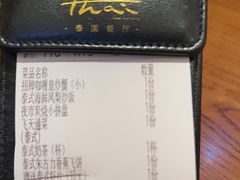 -泰香米泰国餐厅(中大国际店)