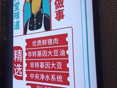 -弄堂咪道-饭香·面香·馄饨香(汇锦广场店)