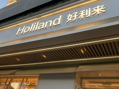 -南礼士路(地铁站)