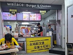 -华莱士·全鸡汉堡(宝岗店)