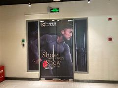 -一兆韦德健身(古美店)