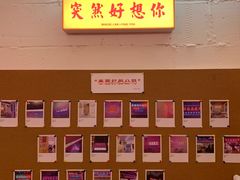 -春麗吃飯公司(工体店)