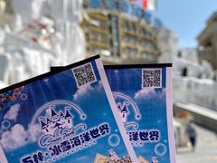 -石林冰雪海洋世界