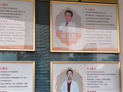 -北京市朝阳区八里庄第二社区卫生服务中心