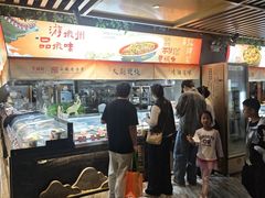 -不倒翁·安徽名菜楼(步行街店)