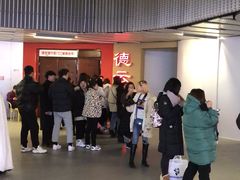-德云社(三里屯店)