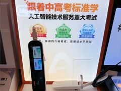 -鹰巢数码EAGLE’S NEST(燕莎店)