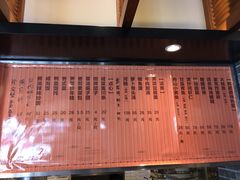 菜单-翠山·映月湖景餐厅(映月湖公园店)