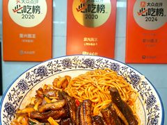 -复兴面王(河东路起源店)