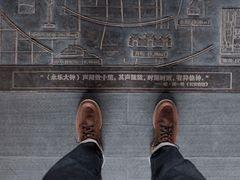 -大钟寺古钟博物馆