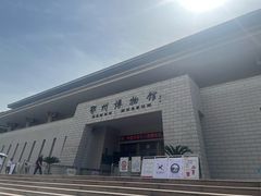 -鄂州市博物馆