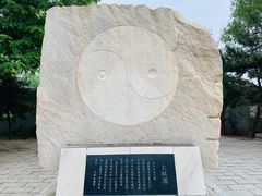 -盛世南宫影视城(北普陀影视城)