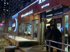 门面-友乐居羊蝎子(西直门店)