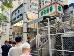 -满记烧饼(牛街东里小区一区店)