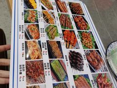 -鑫顺园小骨头羊杂馆(塔湾店)