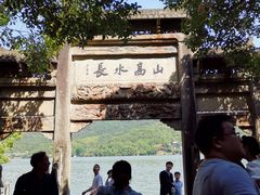 -严子陵钓台(富春江小三峡)