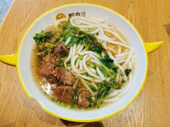 -黔真牛原汤牛肉粉