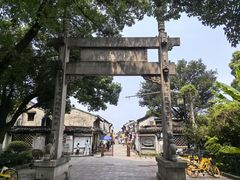 -绍兴书圣故里景区