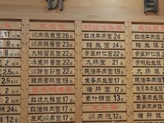 -全启和美食(由由店)